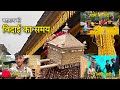       pahadi lifestyle vlogs pahadi vlog pahadivlogs