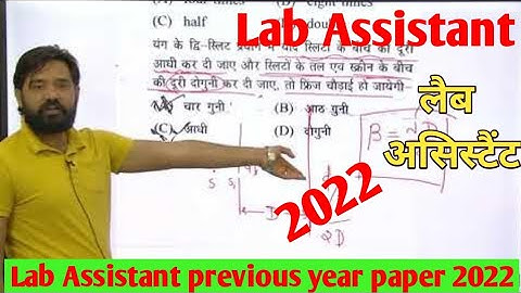 Lab Assistant previous year paper 2022||day -2||Physics||लैब असिस्टैंट|| With Solutions||akmawarsir