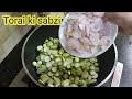Tori ki recipehow to make torai ki sabzi cook with mehreen