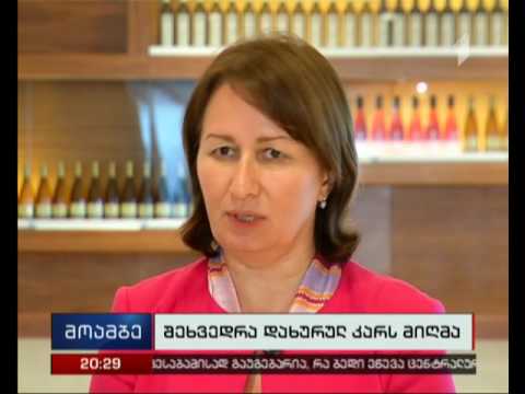 პრემიერის, პრეზიდენტის და პარლამენტის თავმჯდომარის შეხვედრა