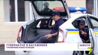 Саакашвили в багажнике. Глава области тренировался вместе с новыми полицейскими(Глава Одесской облгосадминистрации тренировался с новой полицией. Михаил Саакашвили ездил в багажнике,..., 2015-08-18T13:45:16.000Z)