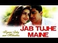 Jab tujhe maine  song  pyaar ishq aur mohabbat  aftab shivdasani kirti reddy 