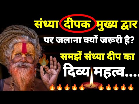 वीडियो: जुड़नार के प्रकार। सही दीपक कैसे चुनें?