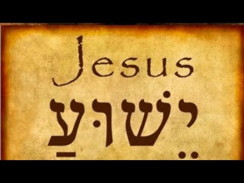 ბიბლიური ივრითი სიტყვა “ავსება”-מלא-მალე