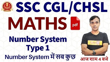 SSC CGL/CHSL 2020 || MATHS || By Vikas Parashar Sir || Number System Type 1
