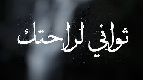 قرآن كريم بصوت القارئ: اسلام صبحي || أجمل حالات واتس اب دينيه || تلاوة خاشعة 🍃