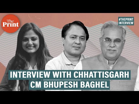'Had Plan B & C for Congress Plenary in anticipation of ED Raids': Chhattisgarh CM Bhupesh Baghel