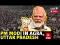 Pm in uttar pradesh live  pm modi holds a mega rally in agra  lok sabha polls  pm live news