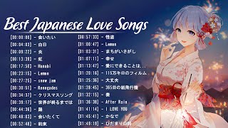 Beauty Japanese Love Song 2022 Full -Best JAPAN Songs Of All Time ♥ ~ Beautiful \u0026 Relaxing Ver.03