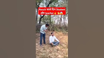 result वाले दिन student और teacher byrwa #rwa tuition classes #RWA TUITION TEEM #Avinash sir #Rohit