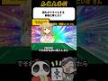 《大喜利》誰もがドキッとする麻雀仕草とは？▶︎指折り数える仕草が左手に突入【麻雀大喜利】#shorts #大喜利 #雀魂