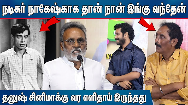 உருண்டு புரண்டு தான் வரணும் ! Kasthuri Raja Speech Uruttu Uruttu Movie Audio Launch | Actor Nagesh