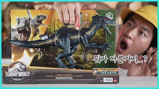 새로나온 인도랩터. 쥬라기월드 다이노 트래커 indoraptor dinosaur