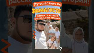 Крепость Фамагусты — часть городских укреплений, заложена в средние века (XIII–XIV века)