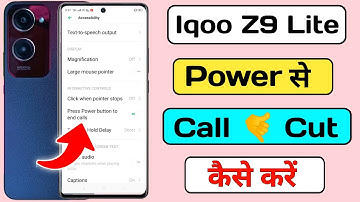 iqoo z9 lite 5g me power button end call setting kaise lagaye | how to set power button end call