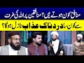 Munafiq Kon Log Hote Hain? | Munafiq Ke Liye Allah Ka Dardnak Azab | Mufti Onlin | SAMAA TV