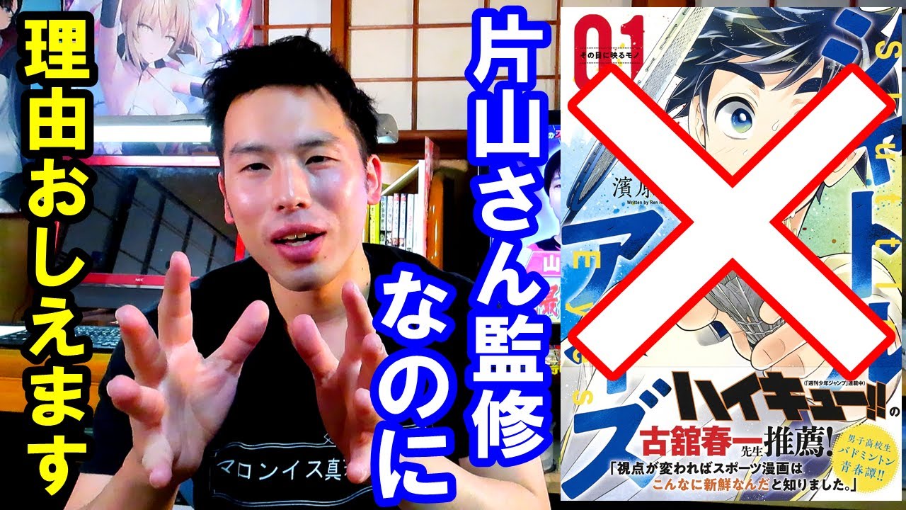 シャトル アイズ