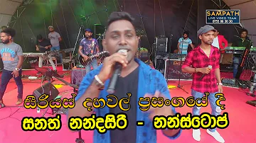 Serious Buddika Sanath Nandasiri  Nonstop | Best Sinhala Songs | #sampathlivevideos