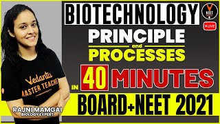 Biotechnology Principles and Processes Class 12 | 12th Biology Board Exam 2021 |Rajni Ma'am |Vedantu