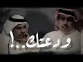 تصميم شعر ودعتك النسناس تسعة و تسعين طقاق سلطان الهاجري تصميم شعر ودعتك النسناس تسعة و تسعين طقاق سلطان الهاجري