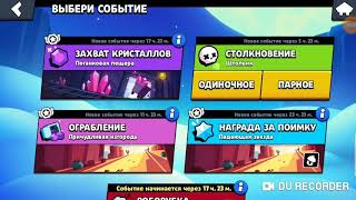 ТАЩУ ЗА ТАРУ В ШД!!!!!!
