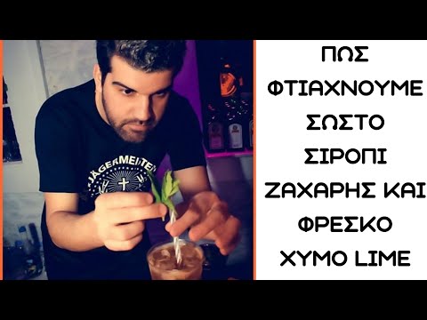 Βίντεο: Πώς παράγεται ο γαστρικός χυμός;