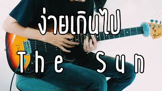 ง่ายเกินไป - The Sun 【Cover Guitar】Mos Peerapat