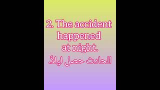 ((The Accident   قصة انكليزية قصيرة للمبتدئين ((الحادث