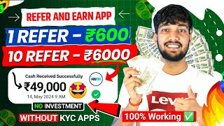 1 Refer ₹600 | Refer And Earn App | Best Refer And Earn Apps | Refer And Earn 2024 screenshot 4