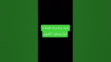 تلاوة ماشاء الله تبارك الرحمان  تريح النفوس وتقشعر لها الأبدان اكسبلور