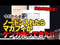 ノートン対マカフィ　セキュリティソフトいれようとしたら、他のセキュリティソフトが邪魔してなかなかインストールできない藁