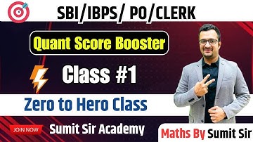 Quant Score Booster Session-1 | Best Tricks to solve Maths Questions | Maths By Sumit Sir