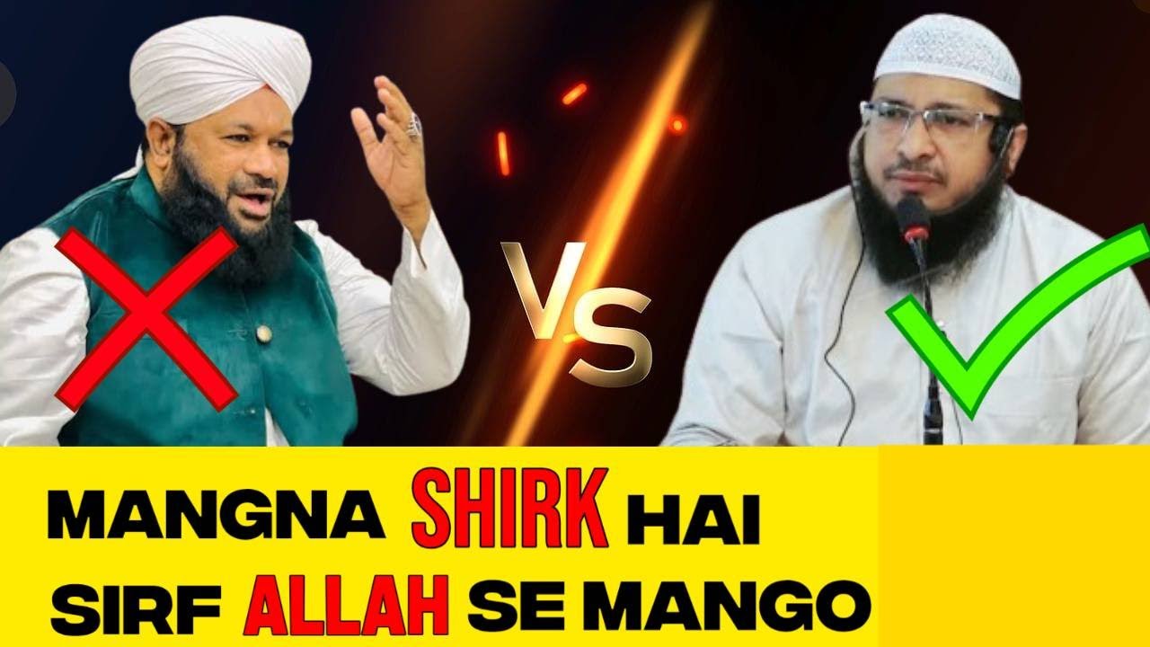 Ahmed Naqshbandi|Mangna Shirk hai| JAVEED Usman Rabbani (R.H)@ATTAWHEED 