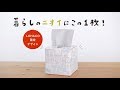 【LOHACO限定デザイン】エステー 脱臭炭 ニオイとり紙 ver.2