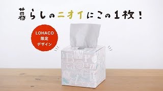 【LOHACO限定デザイン】エステー 脱臭炭 ニオイとり紙 ver.2