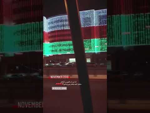 بشراك ارواح الجميع بلا ثمن قابوس