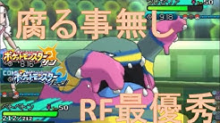 相良宗介のポケモン闘技場 Youtube