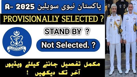 pak navy provisionally selected| pak navy final merit list 2025|@Ayeshaforcesacademy
