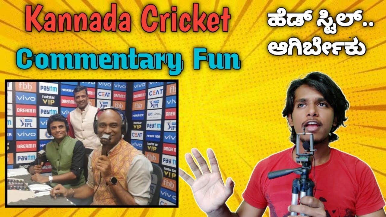 Kannada Cricket Commentary funKannada cricket commentarySagar stories