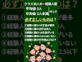 【数学】大人も間違える！？【平均値】