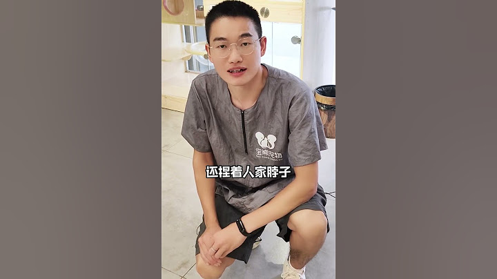 猫咪不亲人？自查你有没有做过这4件事儿！