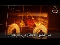 نصيحة لمن بدأ متأخر في طلب العلم الشيخ محمد رسلان