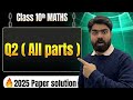 Maths Paper 2025 | Q2 ( All PARTS ) | Shoaib Sir | Bharat Classes