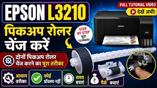 Epson L3210 L3250 Printer Paper Not Picking || Epson L3210 Pickup Roller Replacement Full Guide! 🔧 