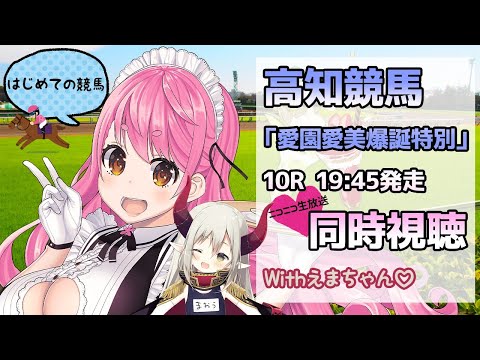ウソかホントかわからない やりすぎv伝説 19冬 郡道美玲 夏色まつり 宝鐘マリン 因幡はねる 神楽めあ 愛園愛美 伊東ライフ 犬山たまき にじさんじtool ウソかホントかわからない やりすぎv伝説 19冬 郡道美玲 夏色まつり 宝鐘マリン 因幡はねる 神楽めあ 愛園愛美 伊東ライフ 犬山たまき にじさんじtool