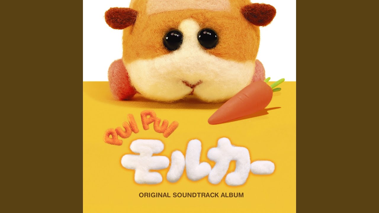 在 YouTube 上觀看「トレジャーモルカーのテーマ」