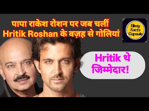 ब म र स घर ष और ग ल य Hrithik Roshan क Real Life फ ल म स भ बड कह न Filmyfactscapsule9