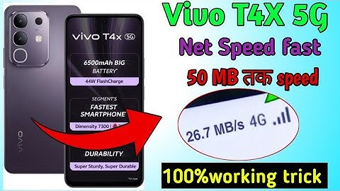 Vivo T4x Net speed kese badaye || How to fast internet speed in vivo t4x 