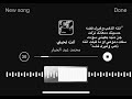 انت الذهب وغيرك فضه mp3
