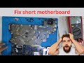 how to fix shortage in laptop